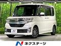 2015 Daihatsu Tanto