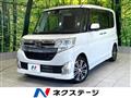 2015 Daihatsu Tanto