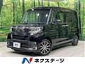 2016 Daihatsu Tanto