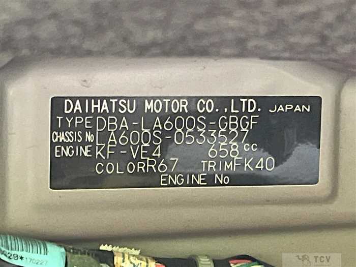 2017 Daihatsu Tanto
