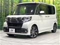 2017 Daihatsu Tanto