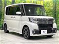 2017 Daihatsu Tanto