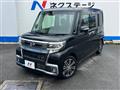 2017 Daihatsu Tanto