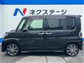 2017 Daihatsu Tanto