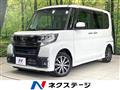 2017 Daihatsu Tanto