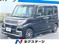 2019 Daihatsu Tanto