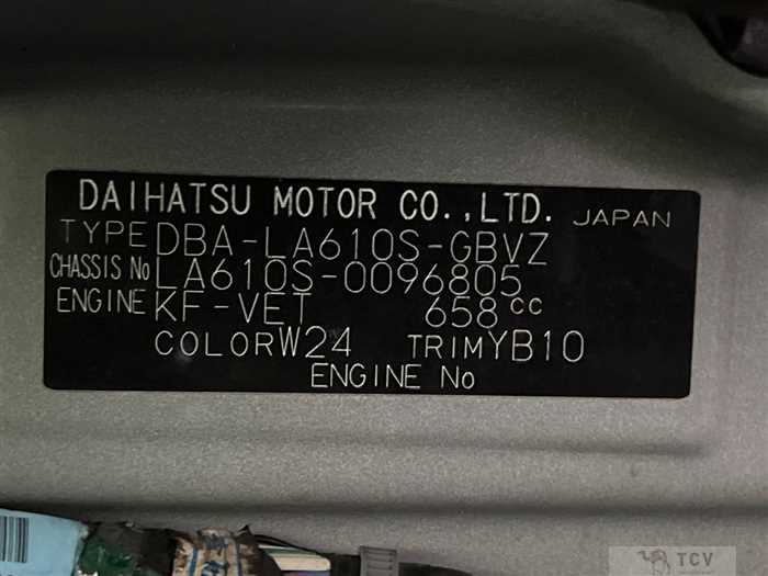 2017 Daihatsu Tanto