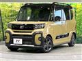 2023 Daihatsu Tanto