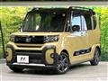 2023 Daihatsu Tanto