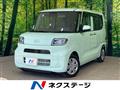 2024 Daihatsu Tanto
