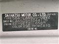2020 Daihatsu Tanto