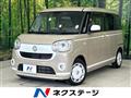 2020 Daihatsu Move Canbus