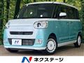 2023 Daihatsu Move Canbus