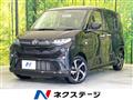 2025 Daihatsu Move