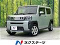 2023 Daihatsu Taft
