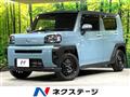2023 Daihatsu Taft