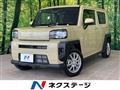 2025 Daihatsu Taft