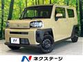 2025 Daihatsu Taft