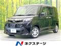 2017 Toyota Tank