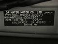 2017 Toyota Tank
