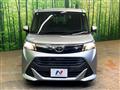 2017 Toyota Tank
