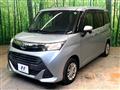 2017 Toyota Tank