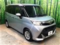 2017 Toyota Tank