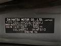 2018 Toyota Tank