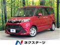 2018 Toyota Tank