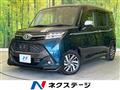 2018 Toyota Tank