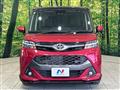 2019 Toyota Tank