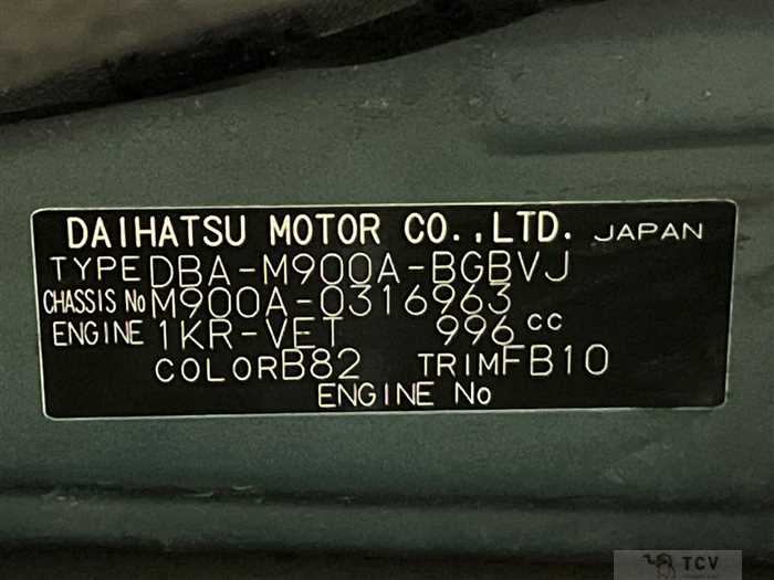 2019 Toyota Tank