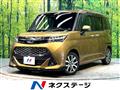 2019 Toyota Tank