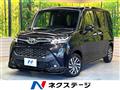 2020 Toyota Tank