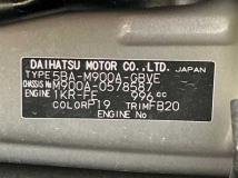 2021 Toyota Roomy