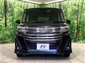 2023 Toyota Roomy