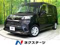 2023 Toyota Roomy