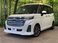 2023 Toyota Roomy