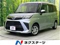 2023 Toyota Roomy