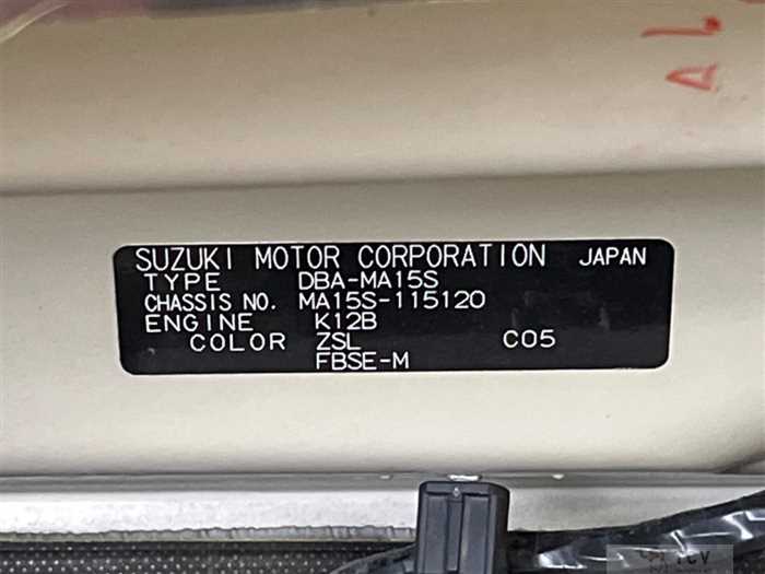 2011 Suzuki Solio