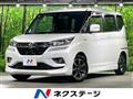 2020 Suzuki Solio Bandit