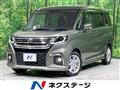 2023 Suzuki Solio