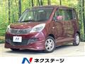2011 Mitsubishi Delica D2
