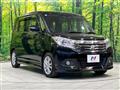 2016 Mitsubishi Delica D2
