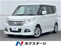 2017 Mitsubishi Delica D2