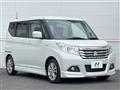 2017 Mitsubishi Delica D2