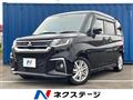 2021 Mitsubishi Delica D2