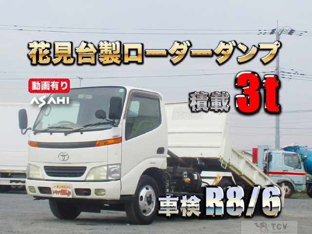 2000 Toyota Toyoace