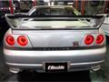 1995 Nissan Skyline