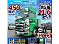 2018 Hino Hino Others